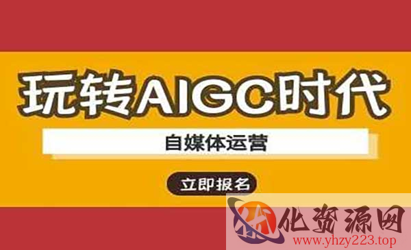 AI自媒体运营_wwz