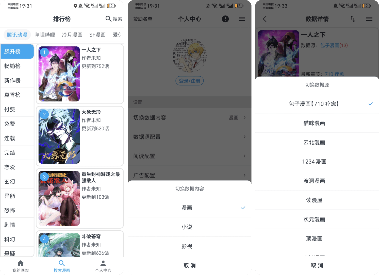 MyComic v1.8.3 解锁版-手机软件俊享空间-软件工具-俊享空间 | 一站式免费资源社区 - 海量软件 / 源码 / 项目 / 壁纸 / 游戏等免费获取
