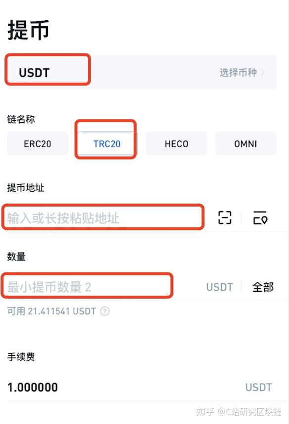 哪里买shib币(哪里可以买shib币)