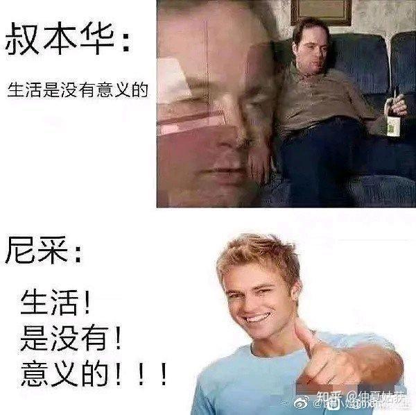 intj都有哪些珍藏的笑话、梗图、搞笑视频? - 知乎