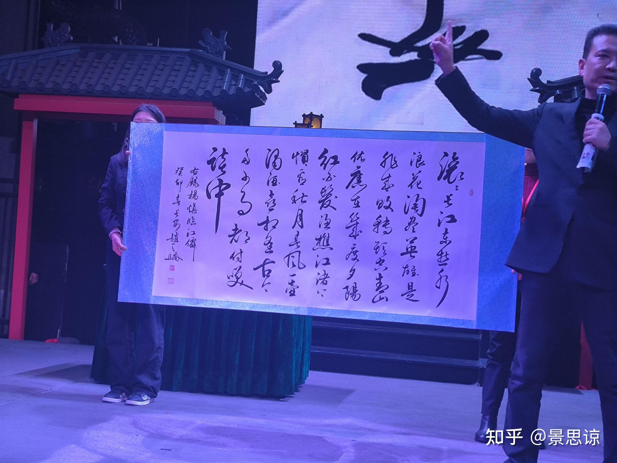成都一茶馆,有个书法家赵天骄是谁啊?
