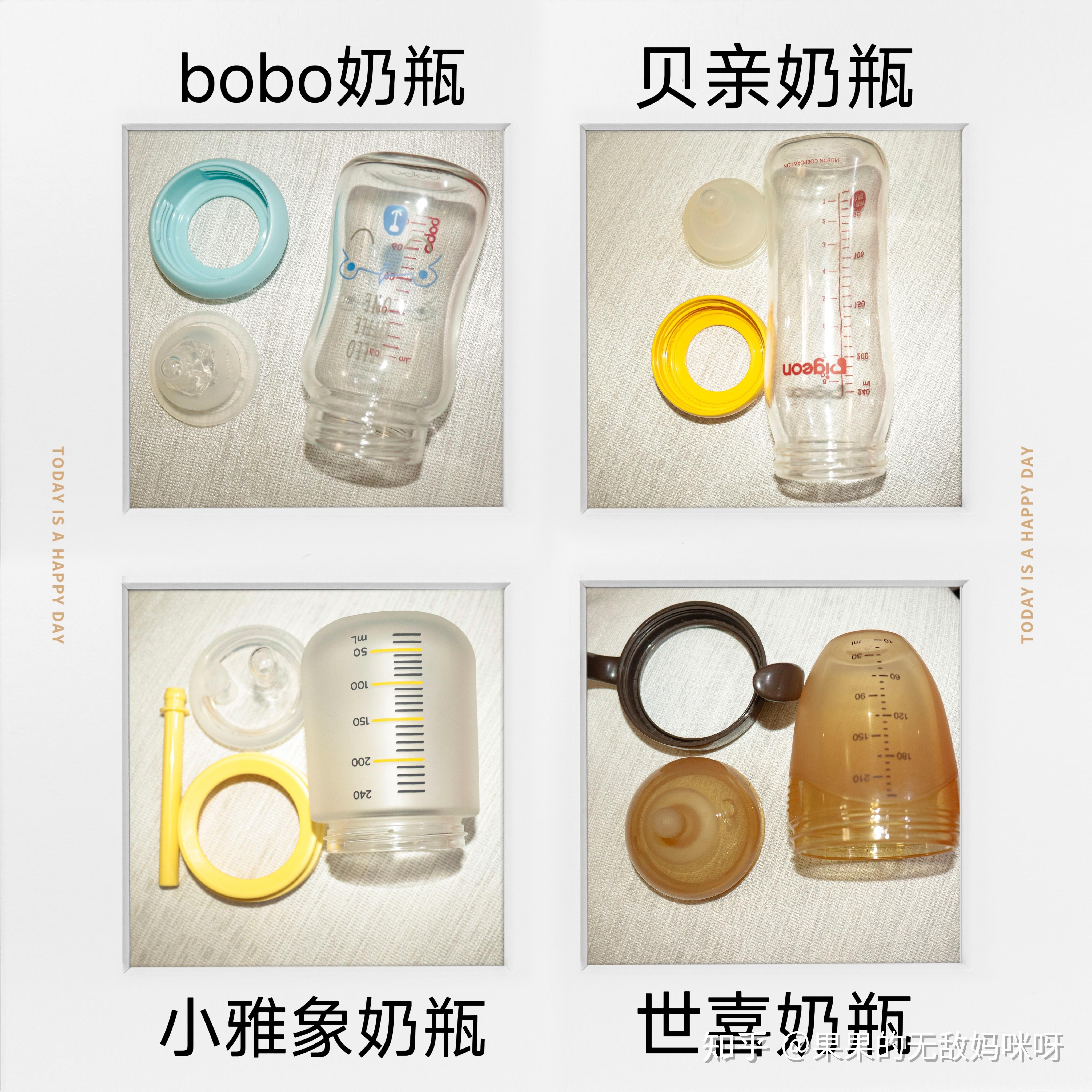我了解一下新生儿要准备多少个奶瓶和多少毫升的奶瓶