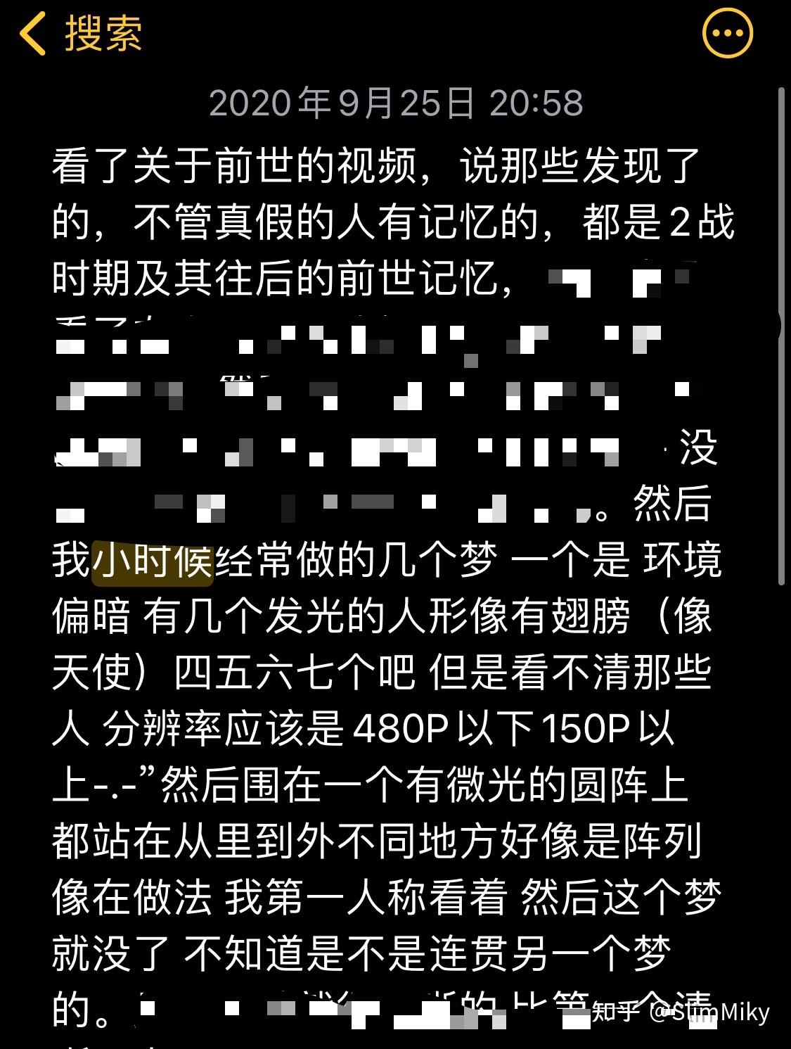 物理学 灵异事件 未解之谜 超自然 航空航天 如何看待和解释"礼炮七号