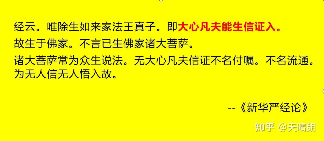 經書上動不動就說念一遍此經文得無量福報無量壽無量什麼什麼這算不算