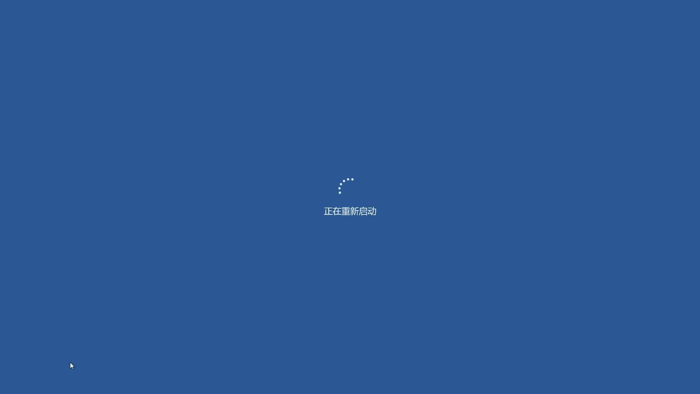 Windows 如何重启（重新启动）？ - 知乎