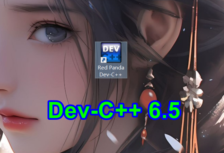 零基础学编程:Dev-C++ 6.5 安装到使用,一步到位 - 知乎