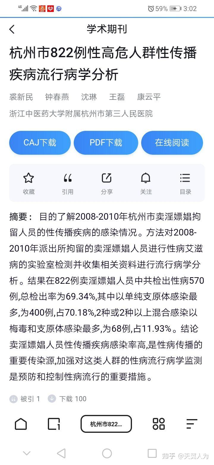 人如果天生就有生理需求，那为什么国家还要打击黄色产业呢？