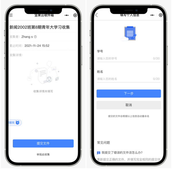 班级收作业怎么能最快的收齐呢?每天早上收作业都会收很久,求助!