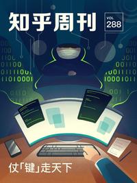 仗「键」走天下