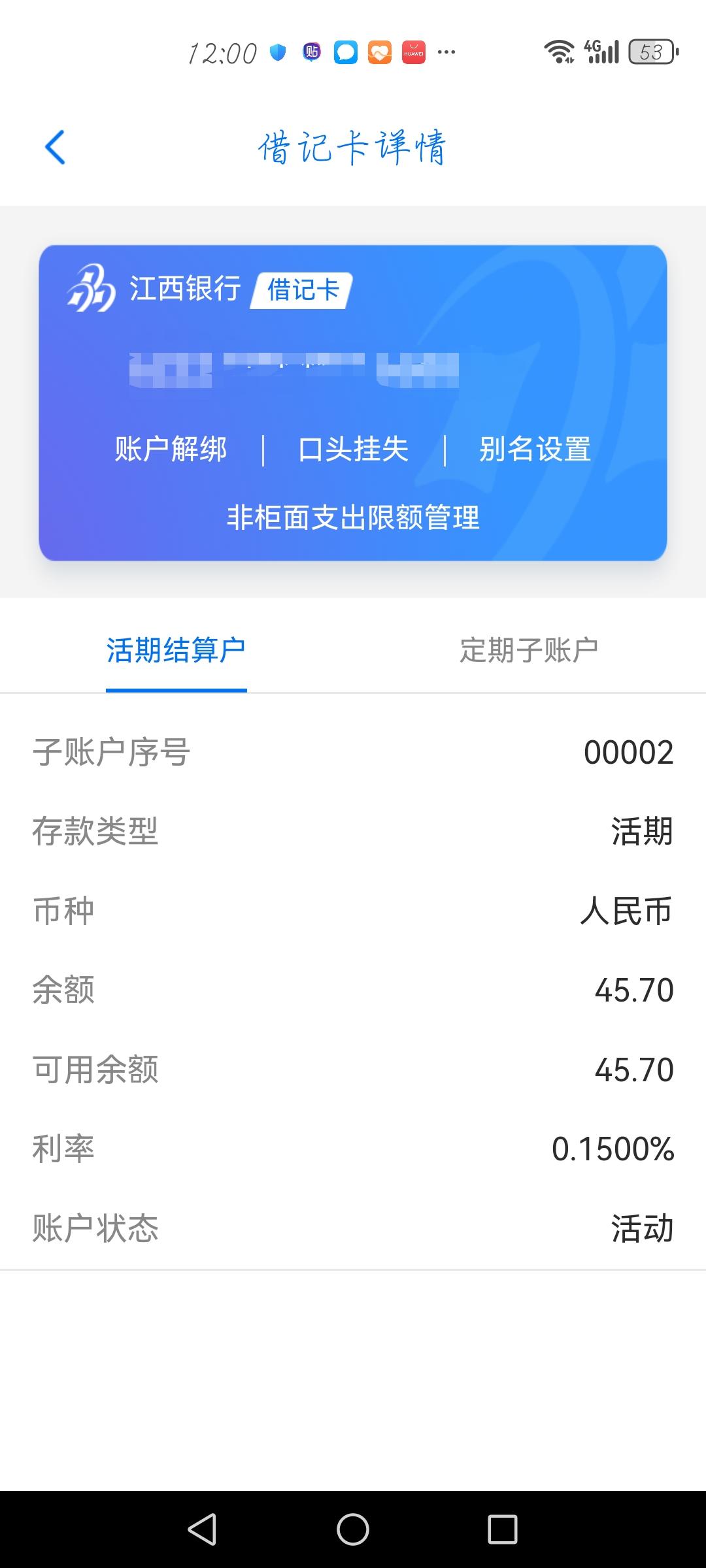 江西买房一定要银行流水吗 知乎