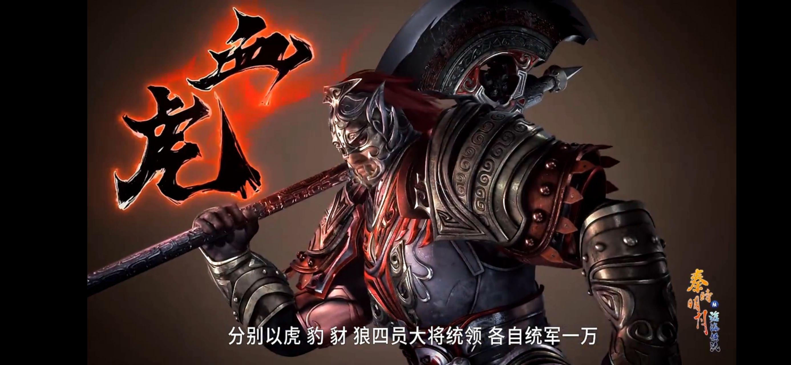 如何评价秦时明月之沧海横流第十六集