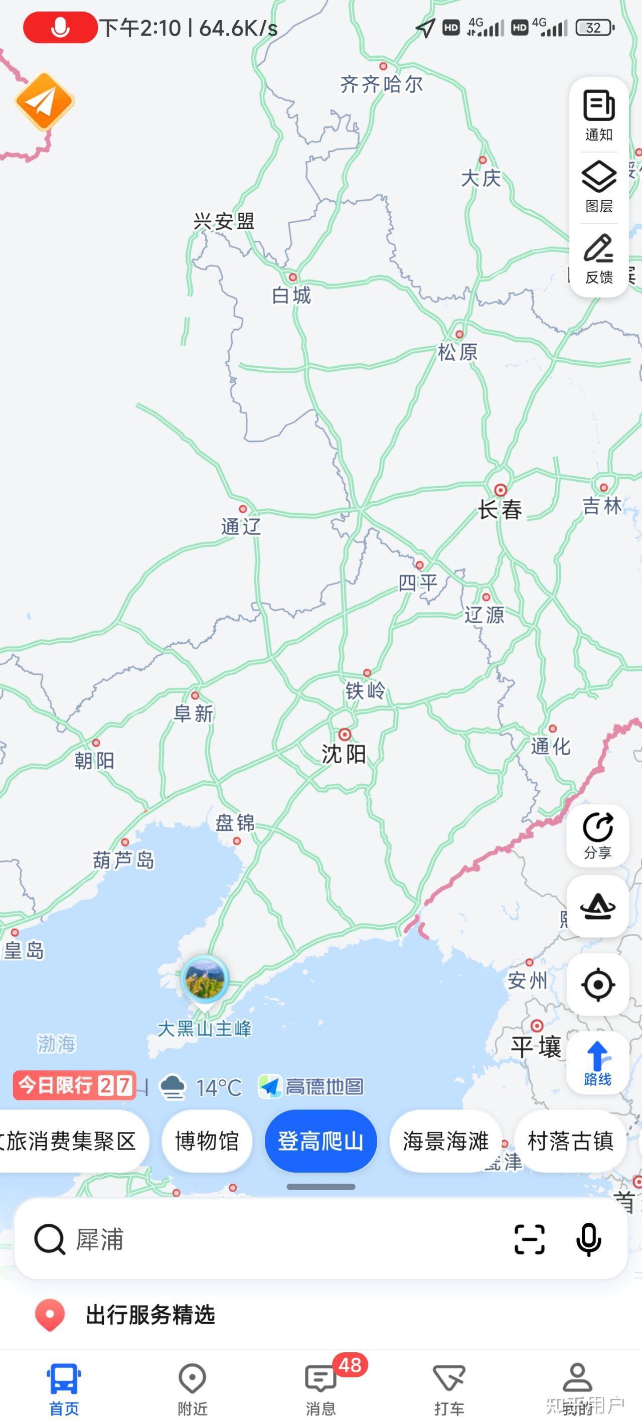 为什么沈阳成为辽宁省会而不是地理位置明显更优越的大连?