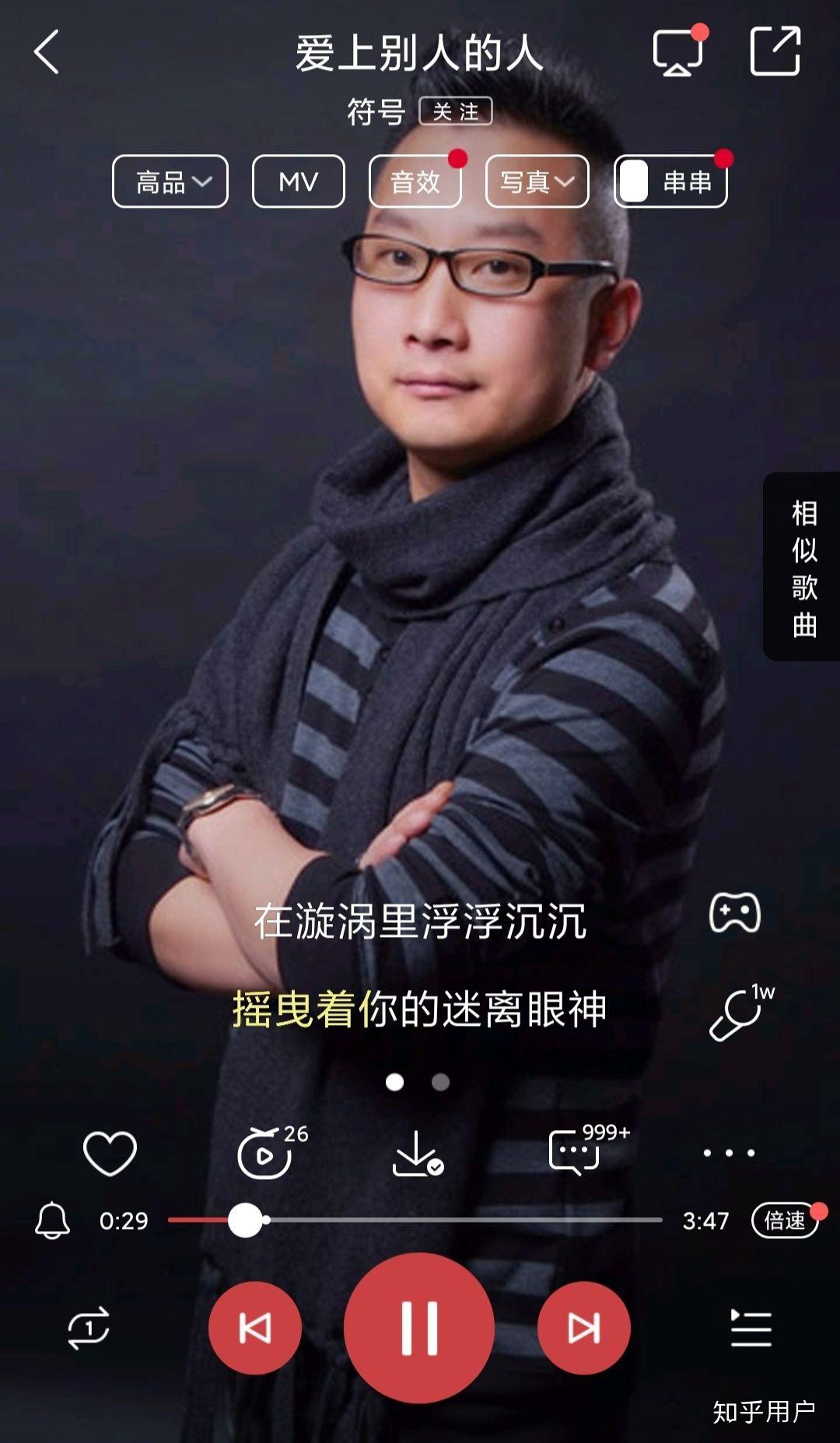 有哪些温柔低音炮歌手或歌曲