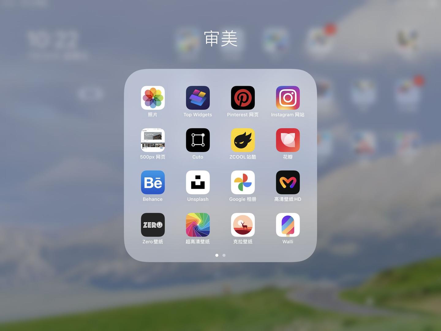 哇 你的ipad平板怎么那么好看 Ipad 美化攻略 从壁纸 到保护壳 小组件 知乎