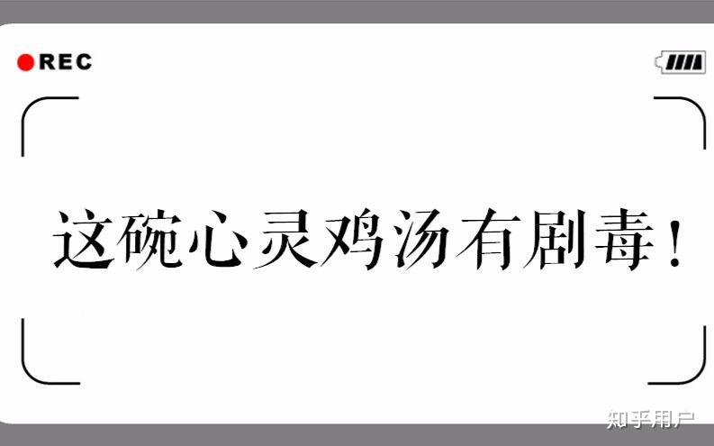 谷歌翻译鸡汤来了=谷歌翻译1003无标题