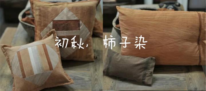 秋天来了，这么流行的“柿子染”，你还不知道？ - 知乎