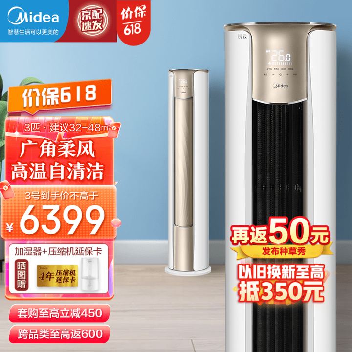 学到了吗（京东618预售是什么意思）2021京东618满减多少，(图86)
