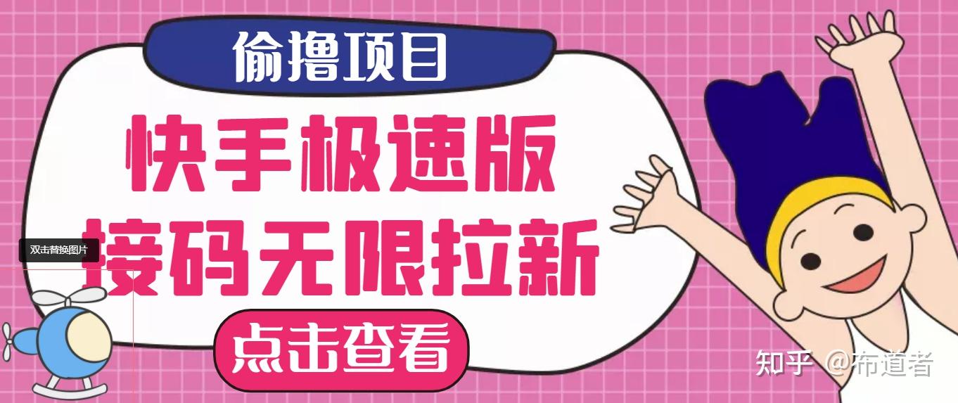 接码充值会员是真的吗知乎的简单介绍