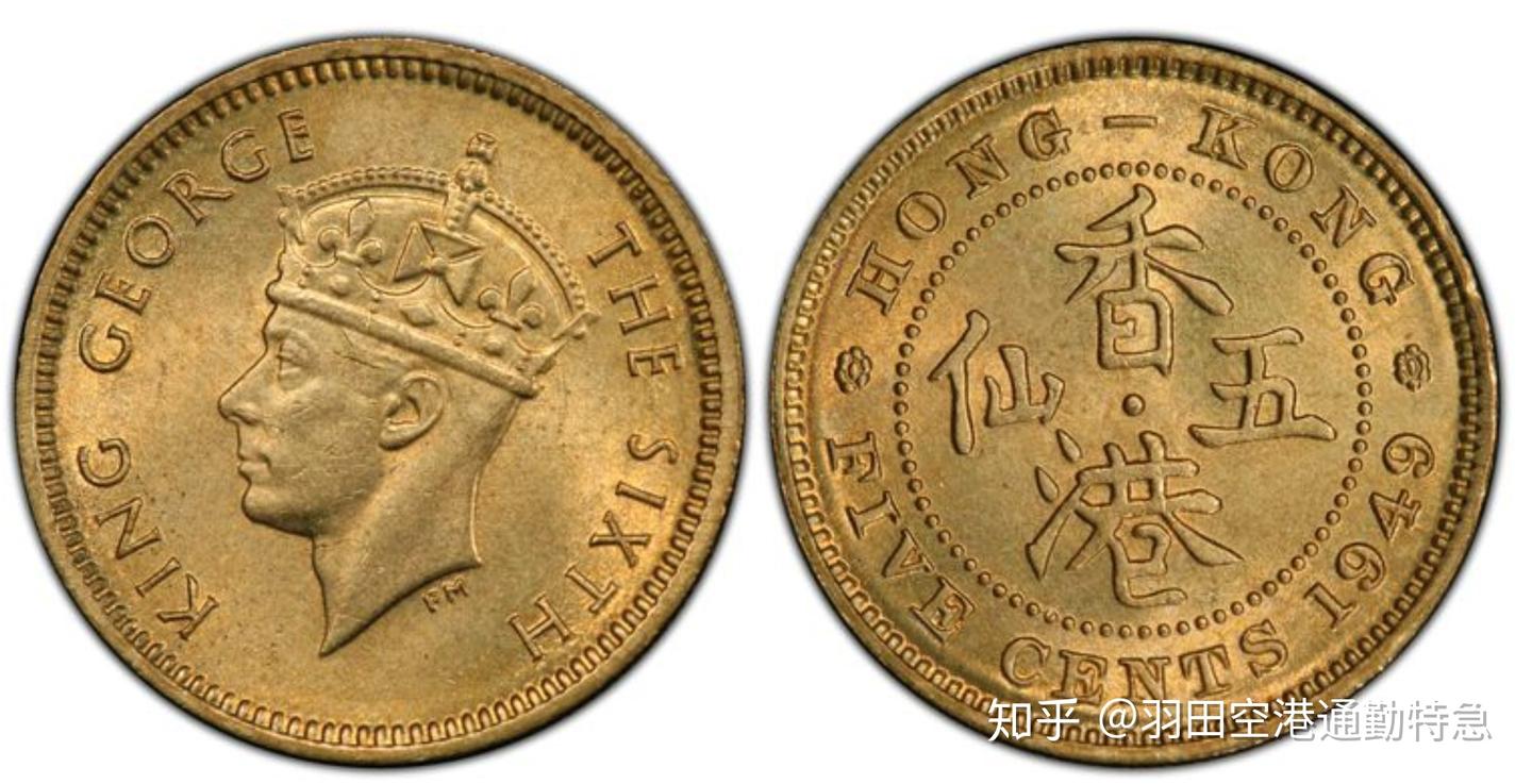 香港硬币：150年风雨历程- 知乎