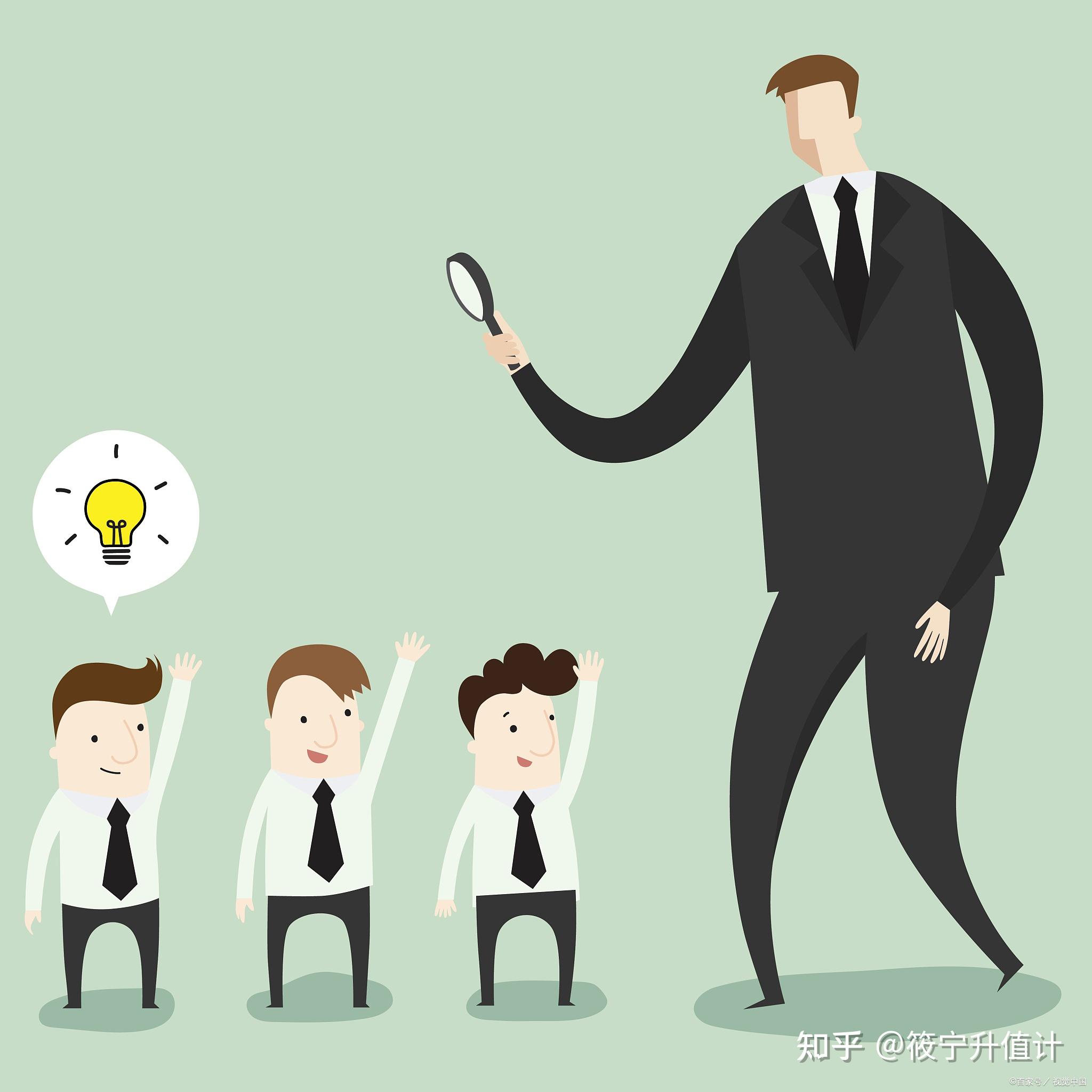 看不惯单位领导的时候，你们是怎么做的？ - 知乎