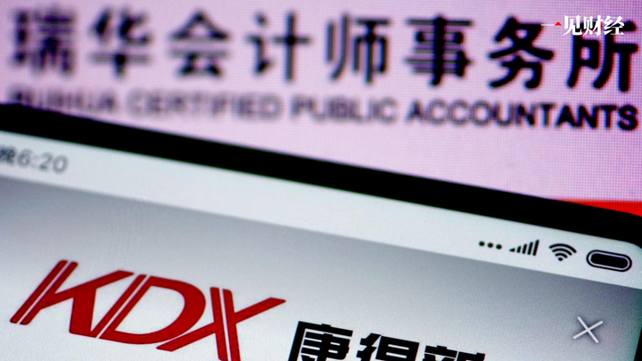 A股市场这些年“失守”的会计师事务所们 - 知乎