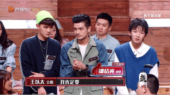 如何评价新综艺《我们的乐队》第一期?