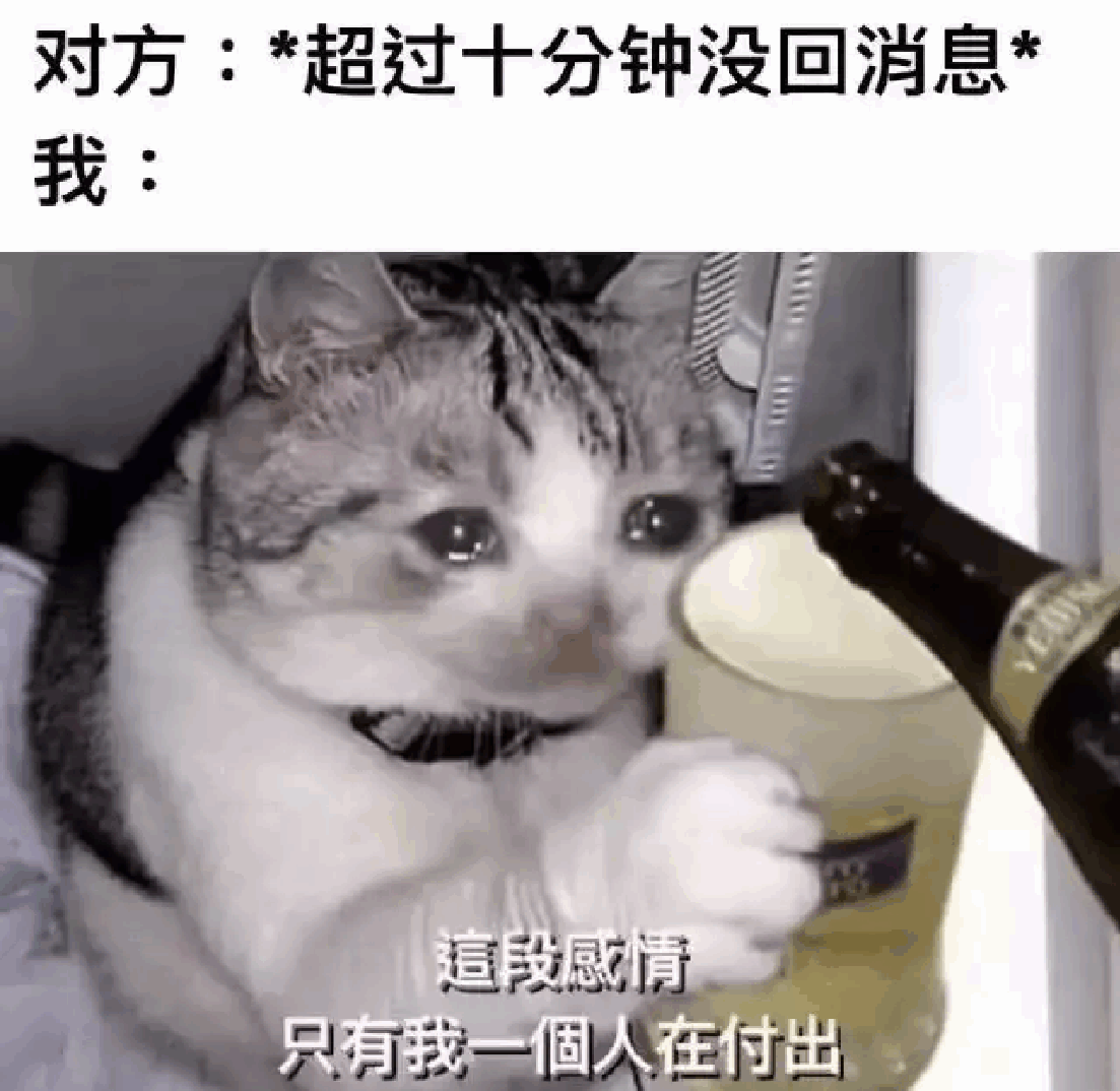 你为什么不回我消息表情包，失恋伤心委屈表情包meme梗图，精选高清无水印 - 知乎