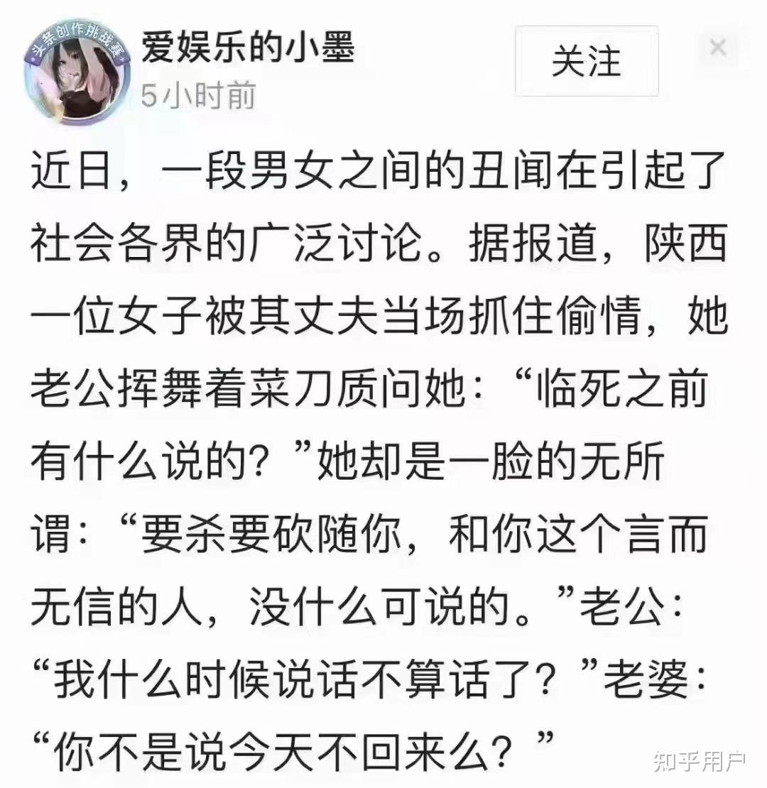 男朋友出轨了,说是想体验一下出轨的感受用来写小说,我该怎么办?