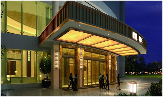 热烈祝贺熙林国际会议酒店牵手蚂蚁万联智慧商圈