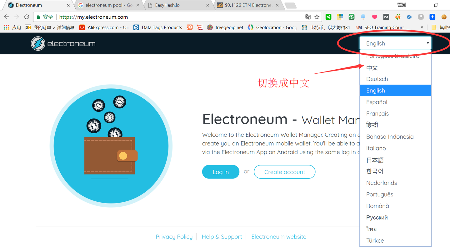 ETN挖矿深入浅出——从钱包创建到交易所交易的完整流程（CPU、A卡、N卡通用） - 知乎