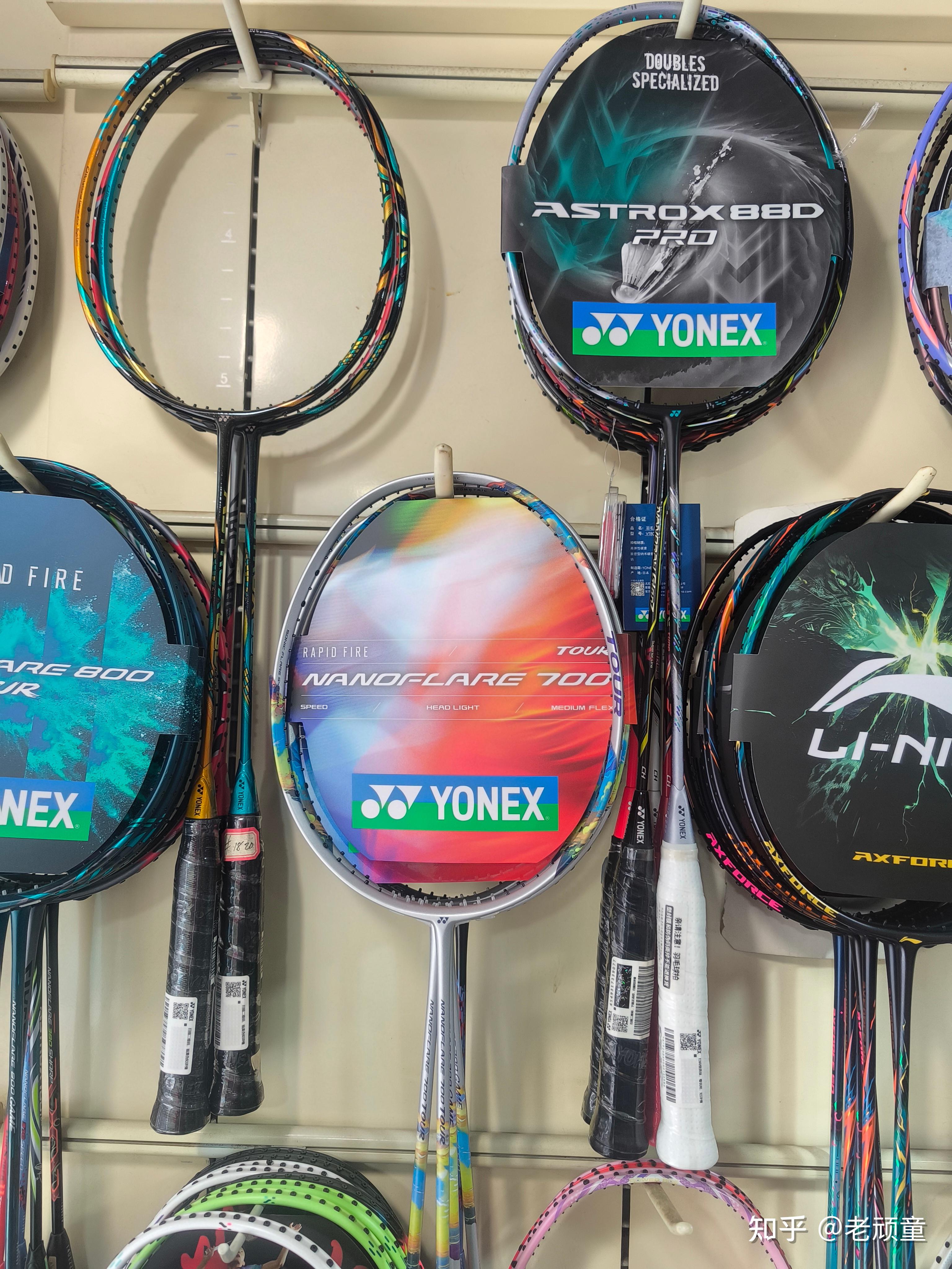 在偏进攻打法下，Yonex 88D Pro新色和88D老色怎么选？ - 知乎