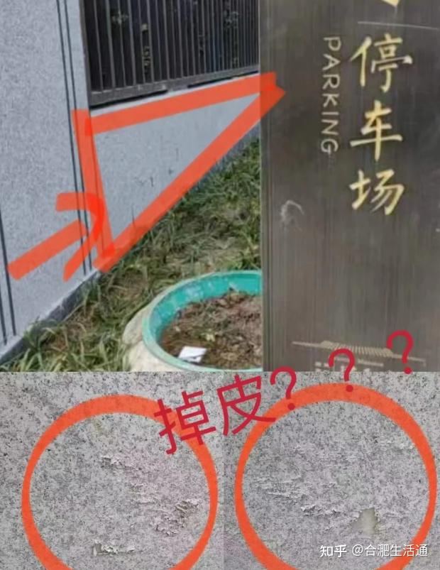 一言难尽！合肥建发美的珺和府开放日遭业主吐槽！ - 知乎