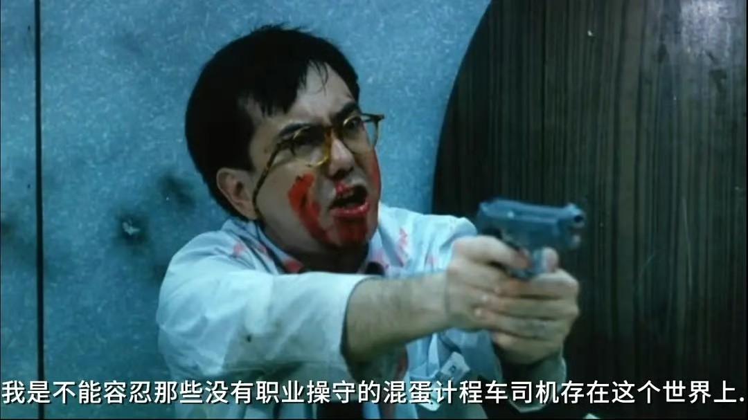 如何评价黄秋生主演的香港电影《的士判官》? - 知乎