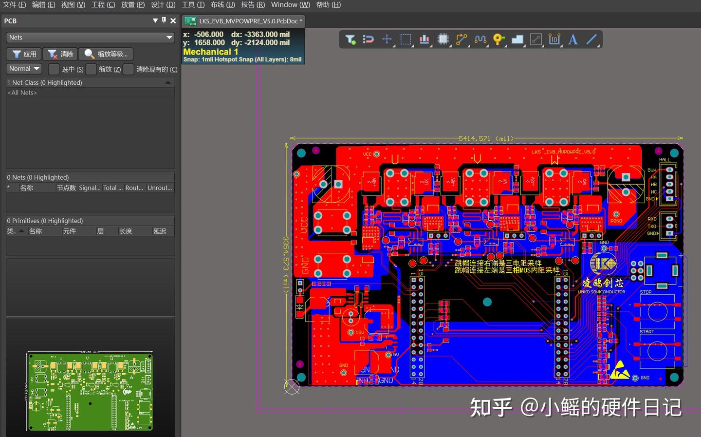 Altium Designer如何设置板框 - 知乎