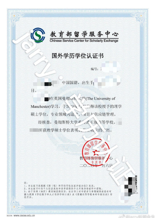 很多学生都会问diplomacertificate和degree这仨个词啥意思有何区别