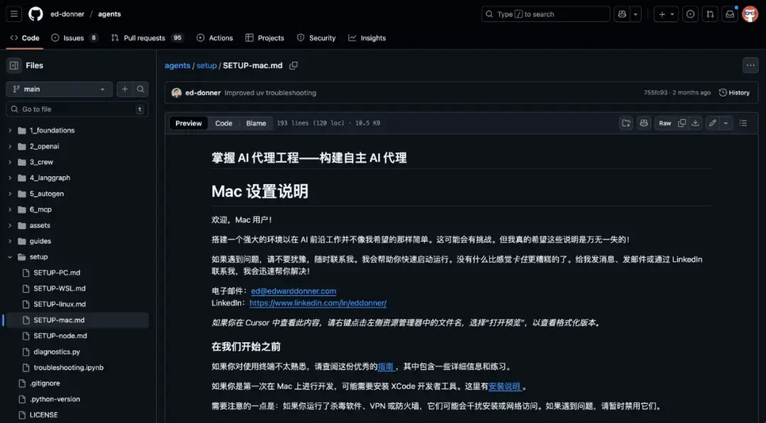 建议去 GitHub 学这 6 个项目，打破 Agent 的信息差。 - 知乎