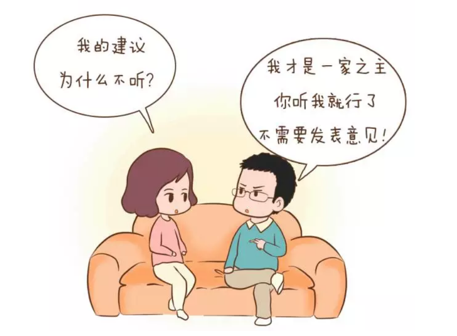 大男子主义到底是什么有哪些表现