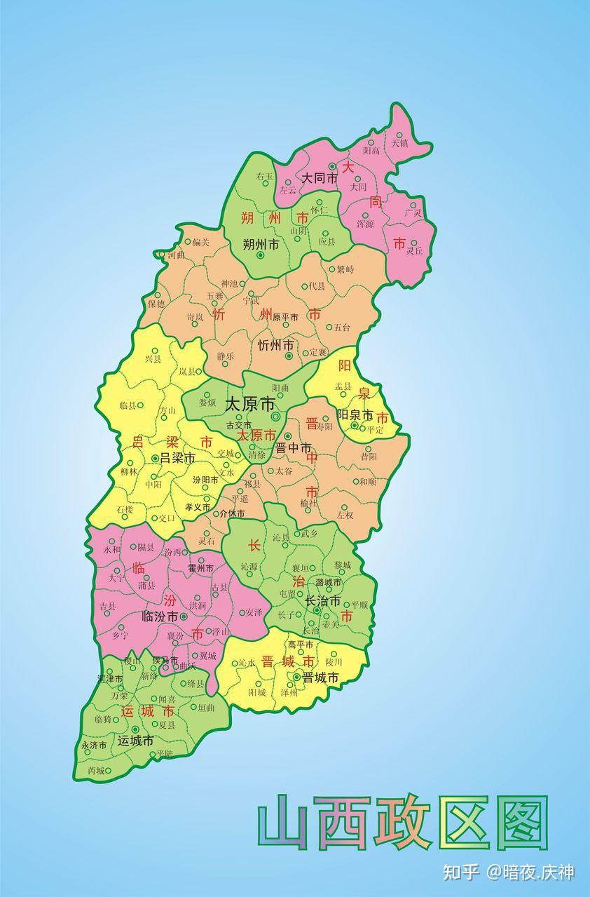 太原的行政区划合理吗?