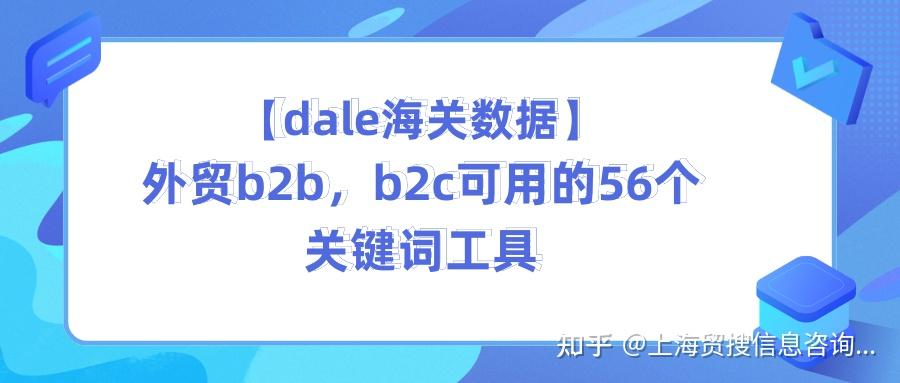免费的关键词挖掘工具=免费的关键词挖掘工具app