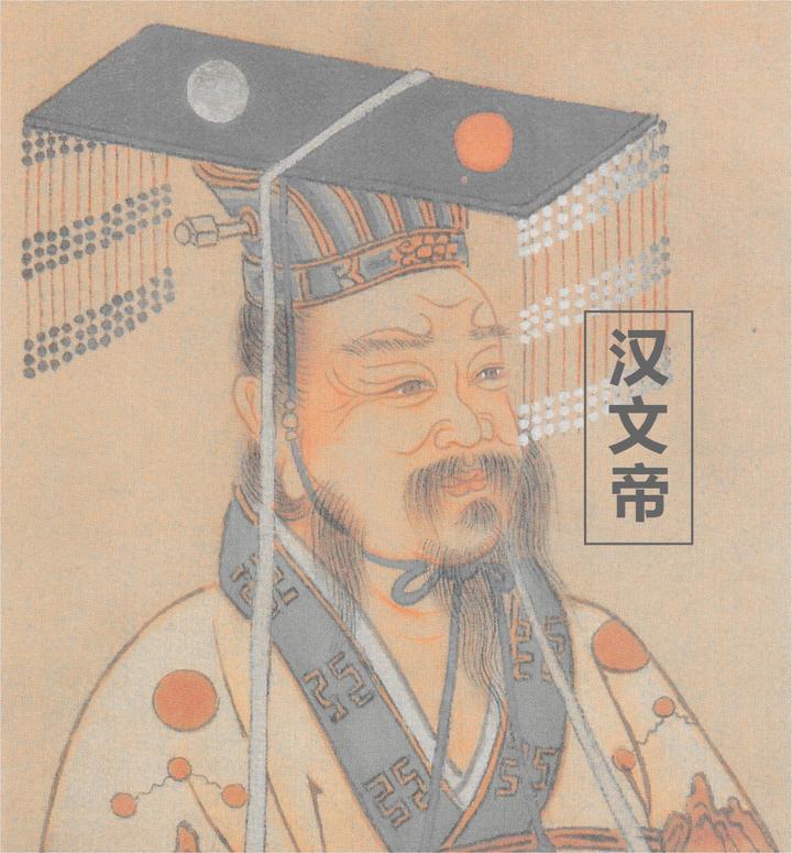 汉文帝为什么如此节俭?一文解读汉朝“文景之治”中的两位好皇帝 - 知乎