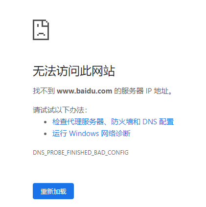 电脑网络正常,不能访问某个网站,怎么办 - 知乎