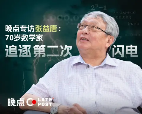 晚点LatePost - 知乎