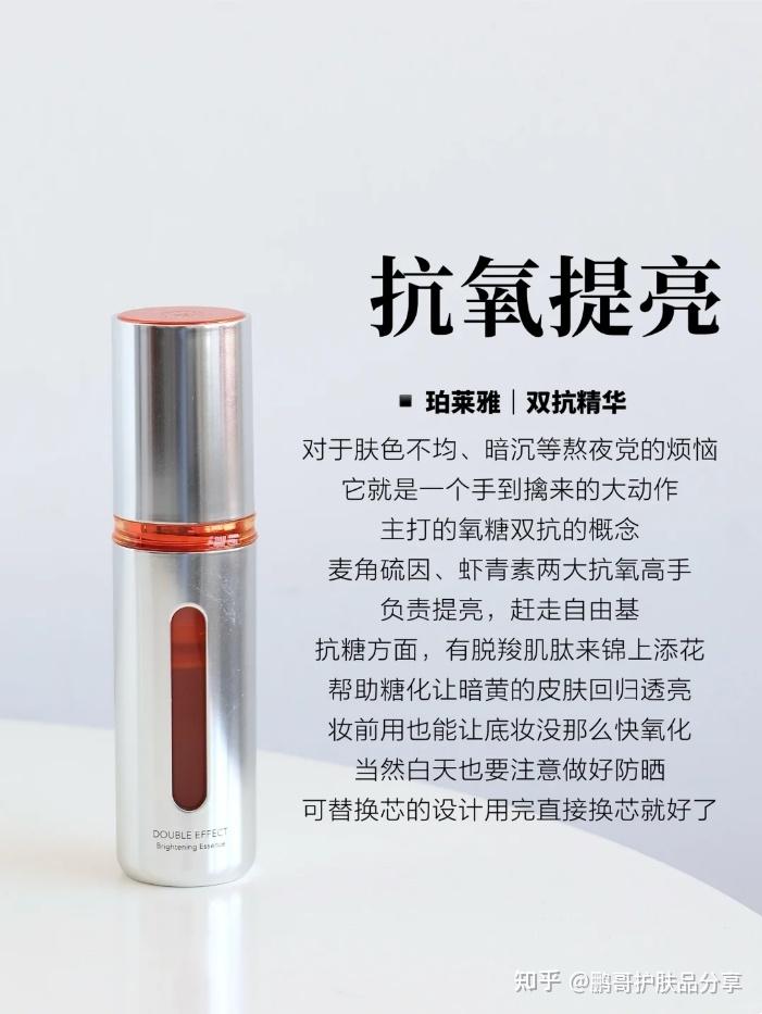 有没有能抗老精华值得推荐？推荐这6款大牌精华，抗老护肤两不误- 知乎