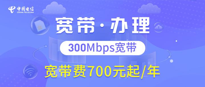 家庭宽带哪个好插图