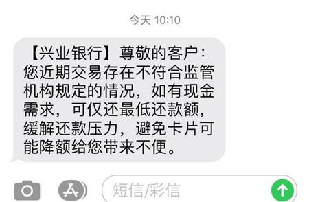 群发短信扣费问题有哪些原因引起的