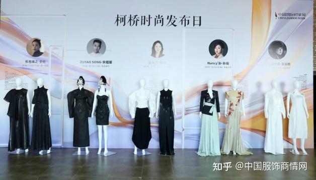 融汇优质资源,提速时尚发展!“2024柯桥天天时尚”完美交卷! - 知乎