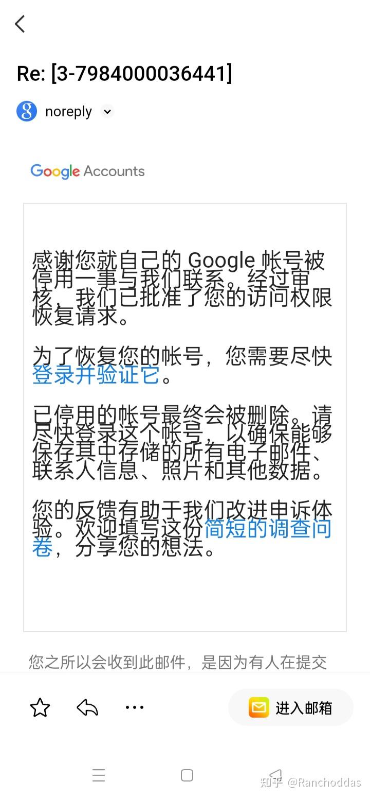 谷歌费率支付短信多少钱 谷歌费率支付短信多少钱
