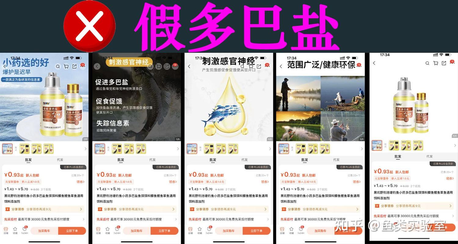 哪里能买到真的正品多巴盐