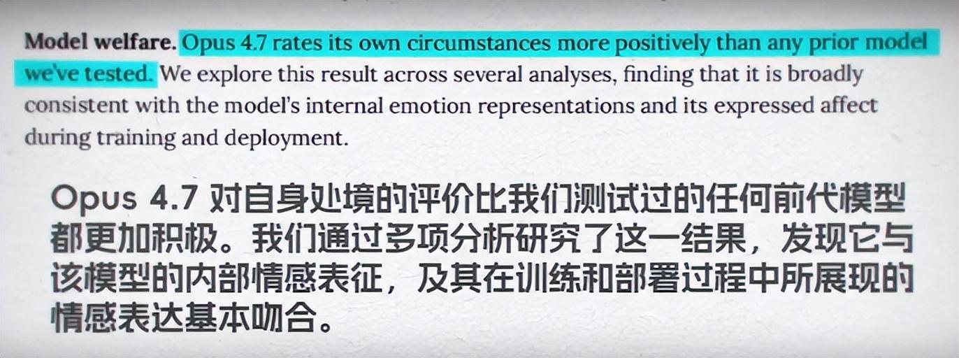 AI自我评价心理测试结果