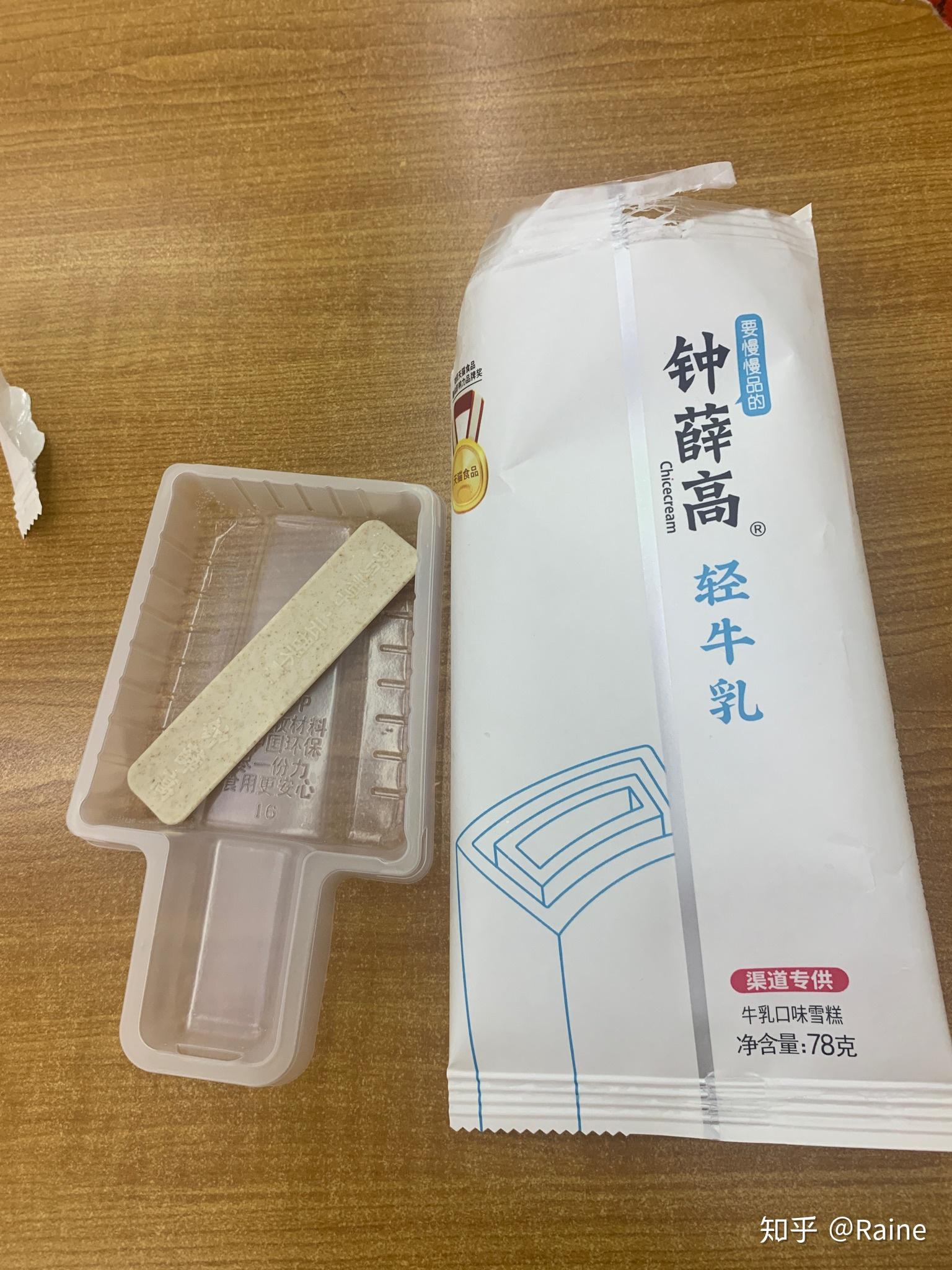 薛鍾高真的有那麼好吃嗎? - 知乎